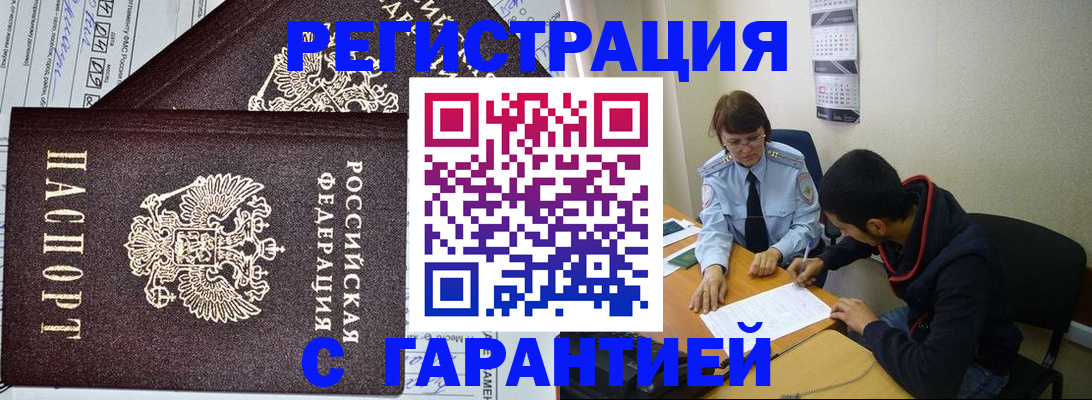 регистрация для дет. сада в Невинномысске